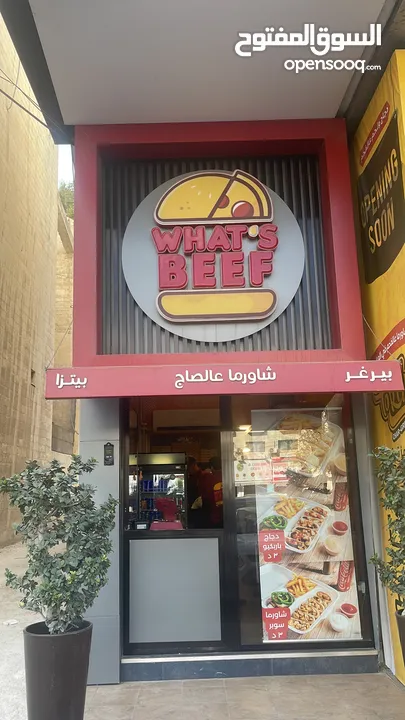 مطعم للبيع، فرصة ذهبية لشراء مطعم ناجح!