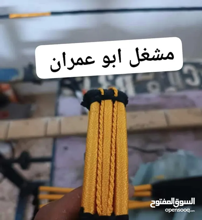 تفصيل عكال جمله فقط