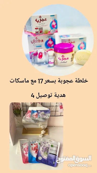 عروووض نار