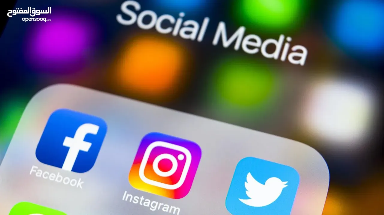 Social Media help needed