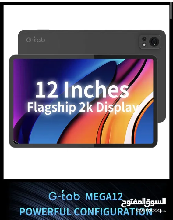 جديد مع كفر كيبورد ماجيك G-Tab Mega12 بمواصفات عملاقة متوفر لدى سبيد ستور