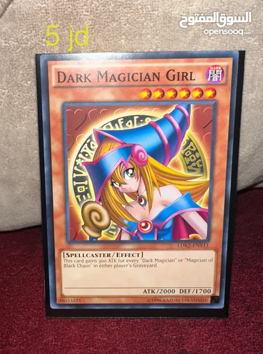 يوغي يو أصلية Yu-gi-oh