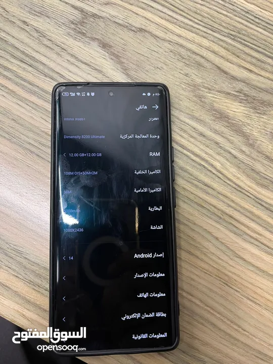 انفنكس زيرو اربعين ورقمي مفصول عل واتس ابعتولي