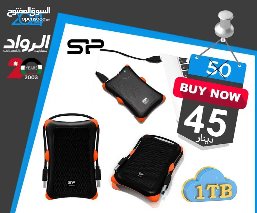 هارديسك خارجي 1 تيرا external HDD 1 tera