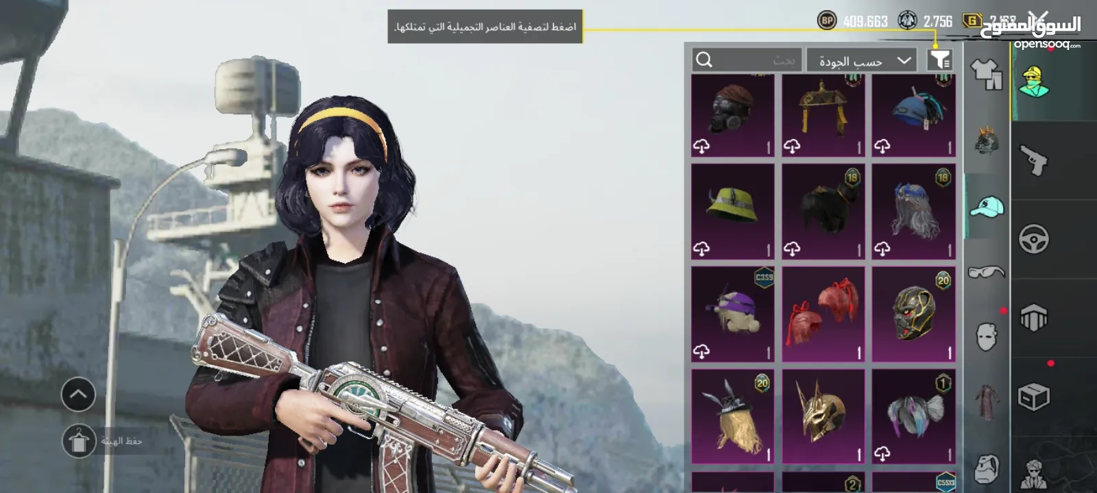 حساب ببجي للبيع