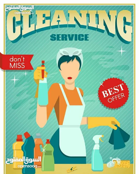 خدمات مؤقتة / services Housemaids