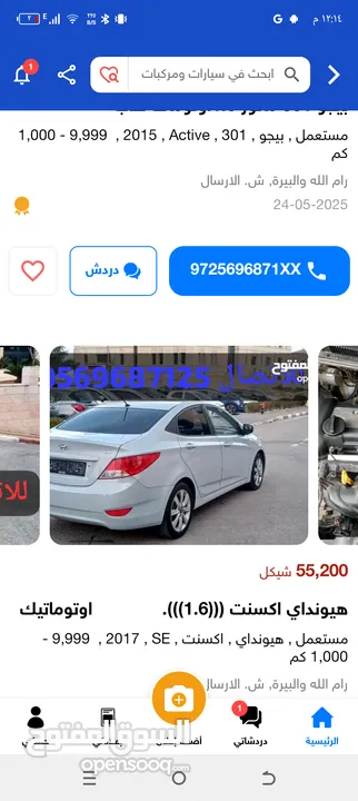 سيارة سكودة2018