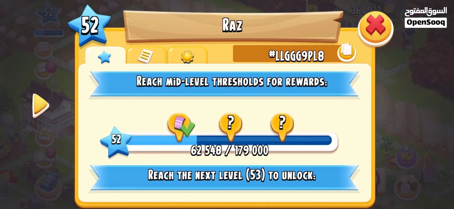 كلاش رويال وهاي دي