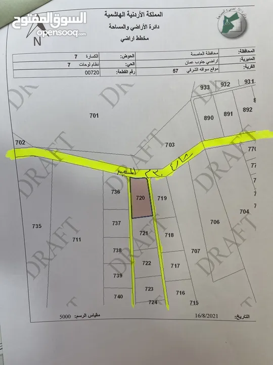 ارض للبيع ع طريق المطار منطقه السواقه