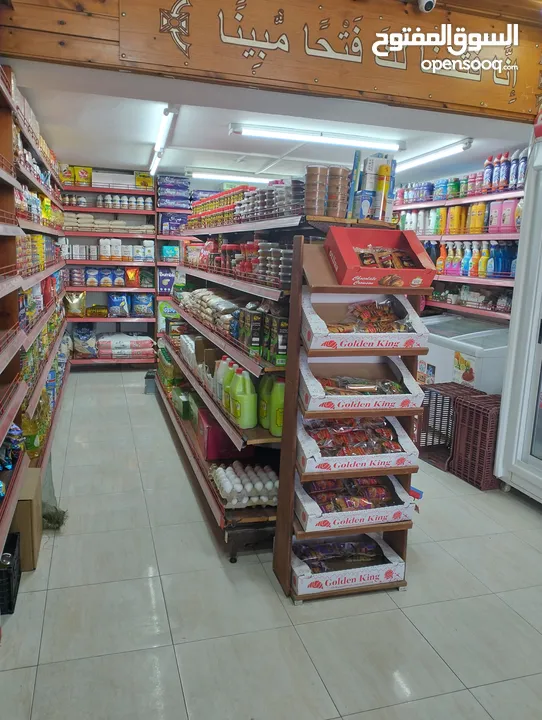سوبر ماركت مجهز للايجار