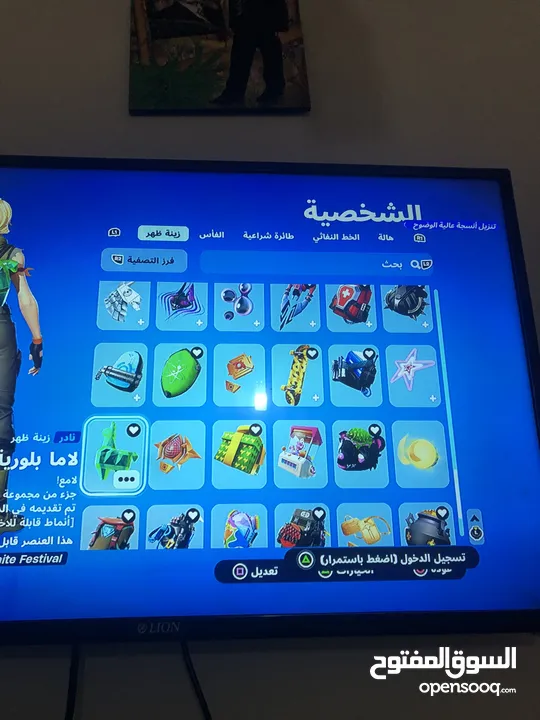 حساب فورت نايت للبيع