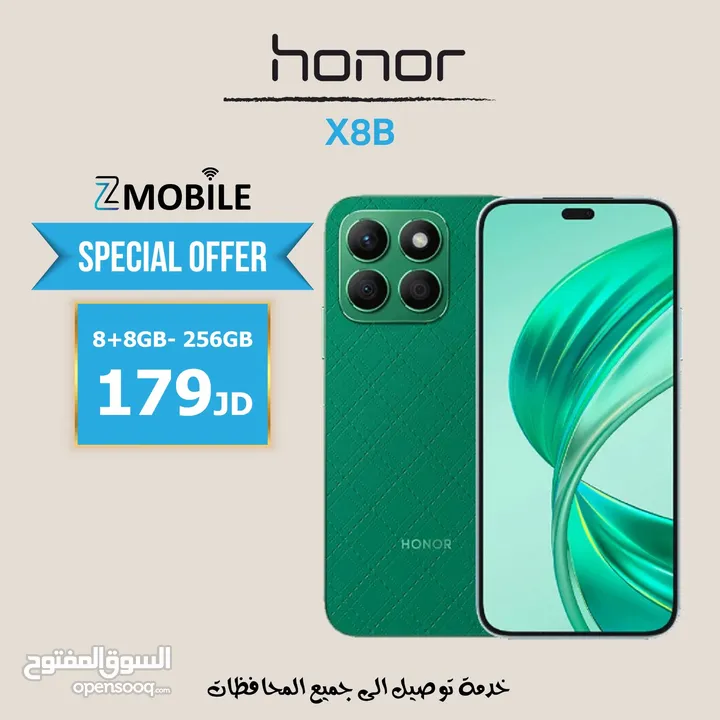 Honor x8b new