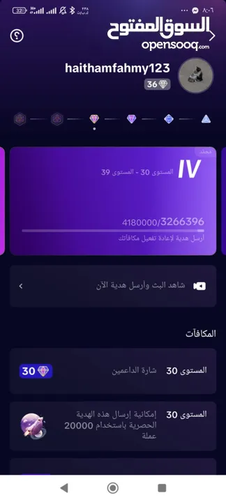 حسابات تيك توك للبيع متابعات حقيقيه عرب متاح متاح ليفل دعم