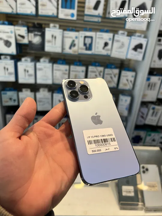 Iphone 13 pro 128G مستعمل