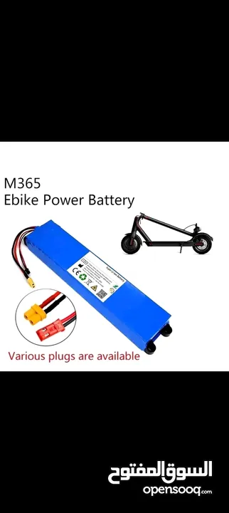 مطلوب بطاريه