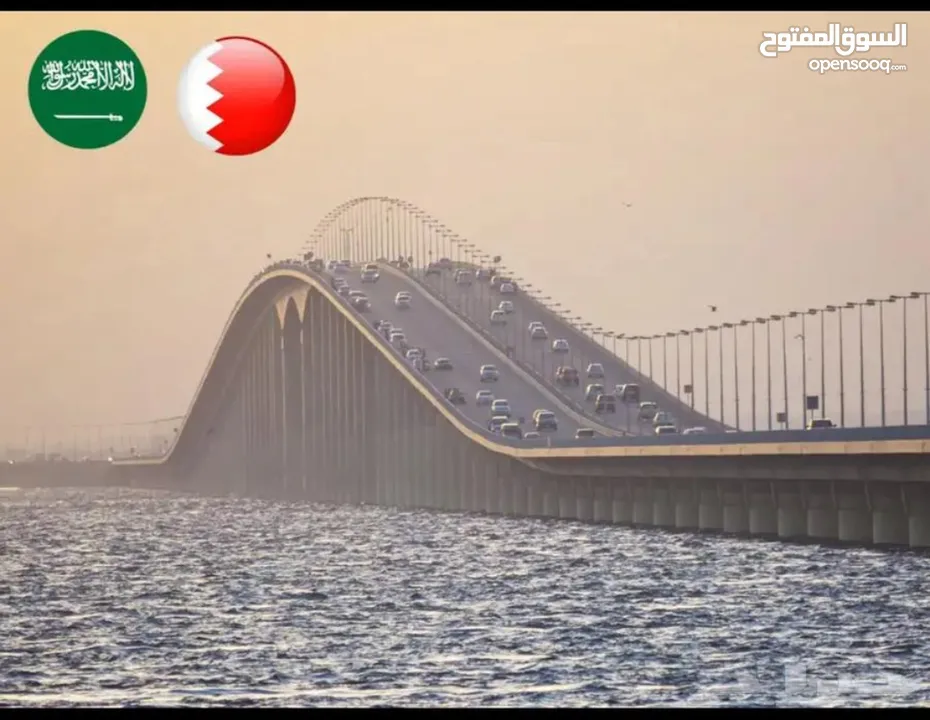 توصيل البحرين السعودية Delivery services in Bahrain and Saudi Arabia