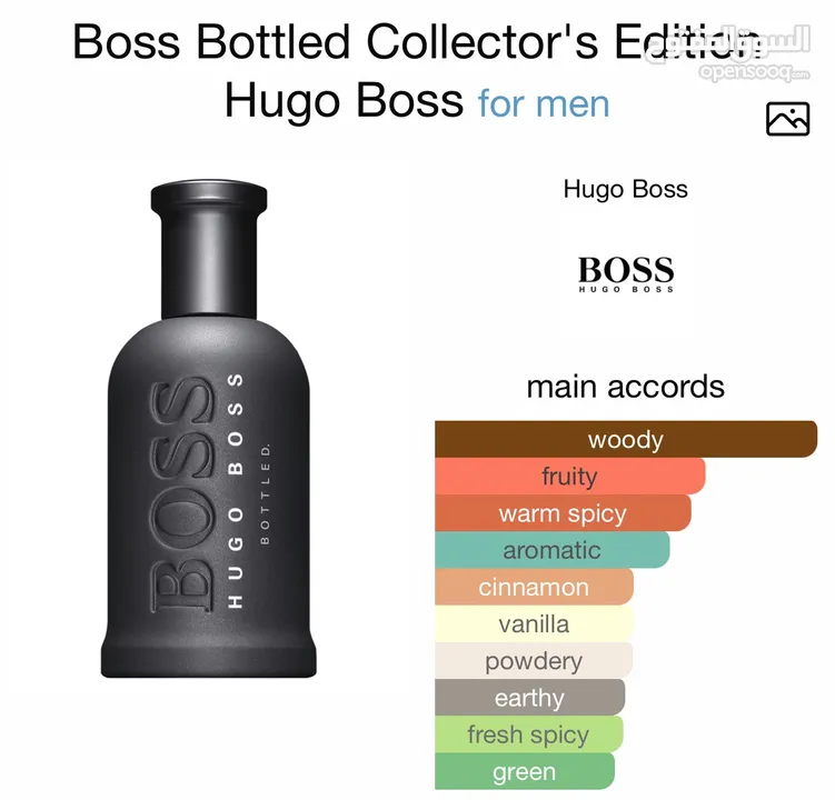 Hugo boss bottled collector’s edition eau de toilette 100 ml عطر هوجو بوس رجالي 100 مل