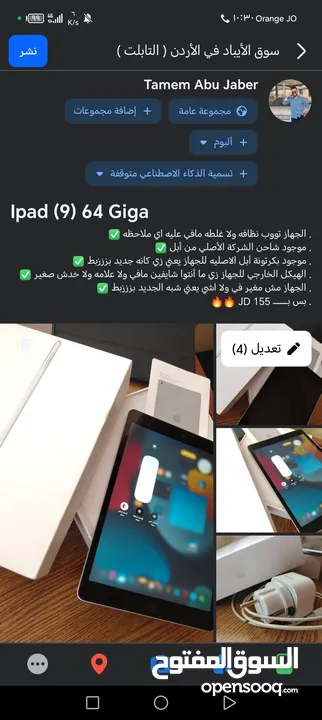 ipad (9) 64 Giga