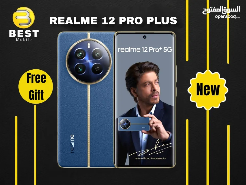 جديد الأن ريلمي 12 برو بلس // realme 12 pro plus 5G