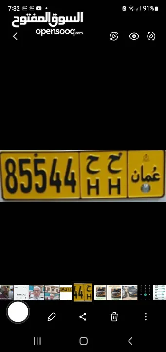 85544 HH oman