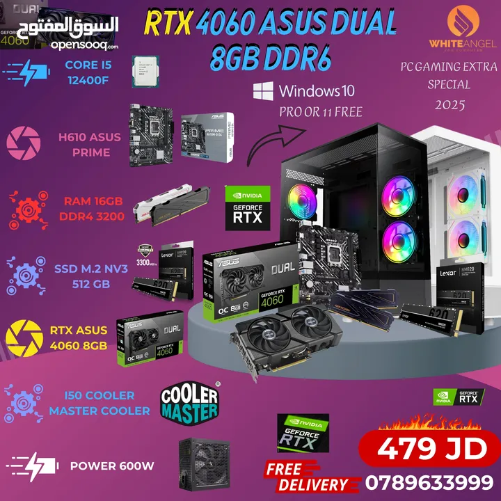 وحش الجيمنج وصل! PC GAMING i5 12400F × RTX 5060 Ti 8GB – تجربة لا تُقارن!