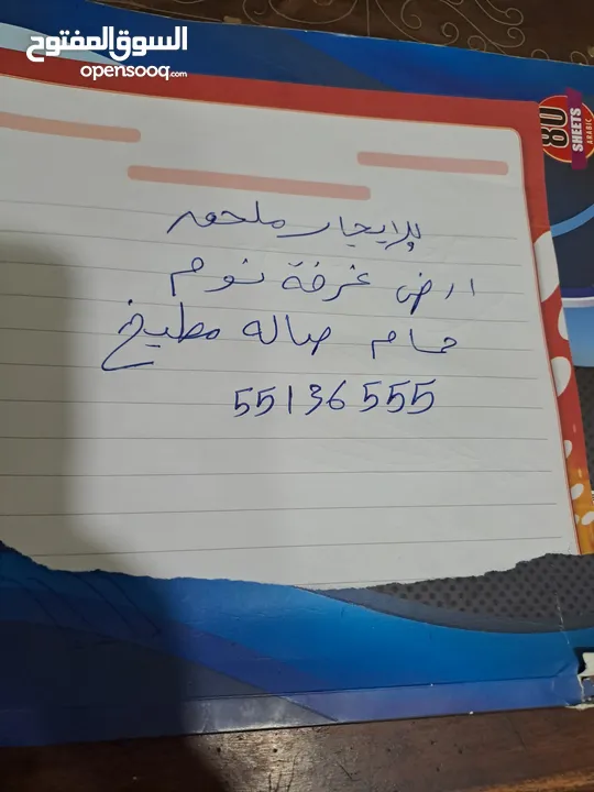 للإيجار فى سلوى ملحق ارضي غرفة نوم صاله مطبخ حمام 160