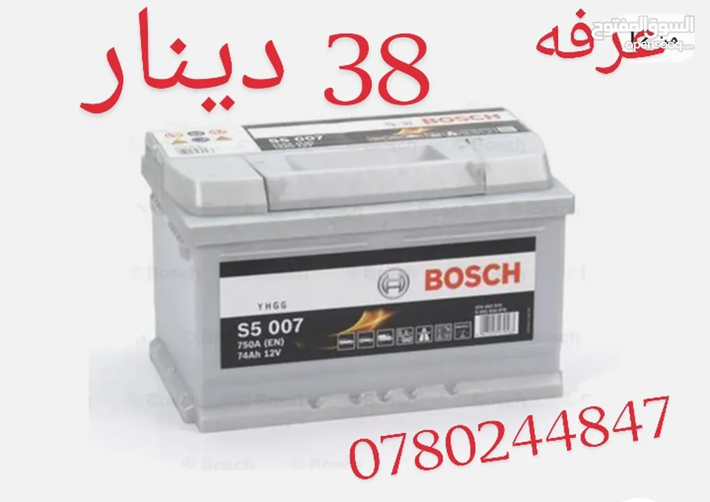 بطارية أقطاب جنب