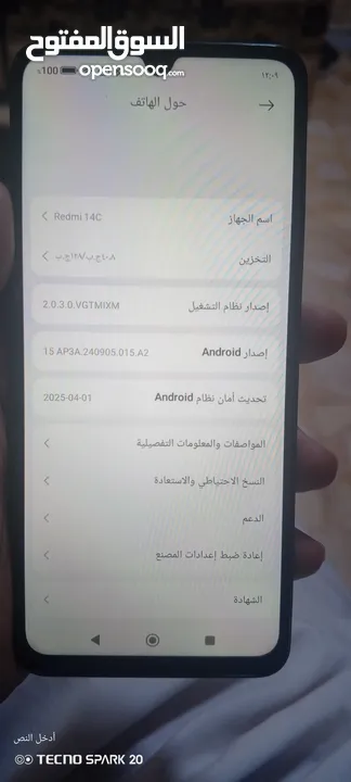 هاتف جديد Redmi ريد مي استعمال 4 ايام Redmi 14C