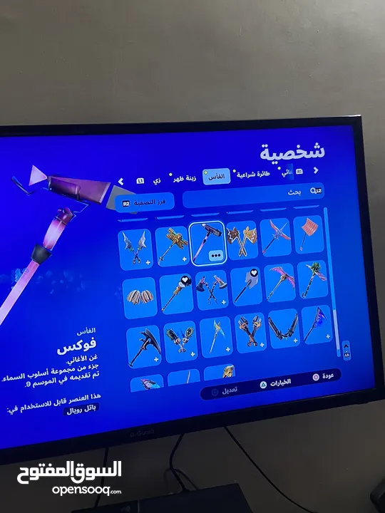 حساب فورت نايت فيه 123 من السيزون الرابع للشابتر تو في سكن ايكونك نادر