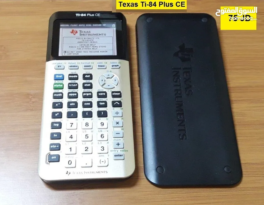 آلات حاسبة علمية متطورة جدا رسومات وتطبيقات عديدة Texas Graphing Calculators