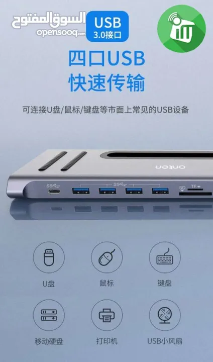 تحويله من type-c الى 14in1