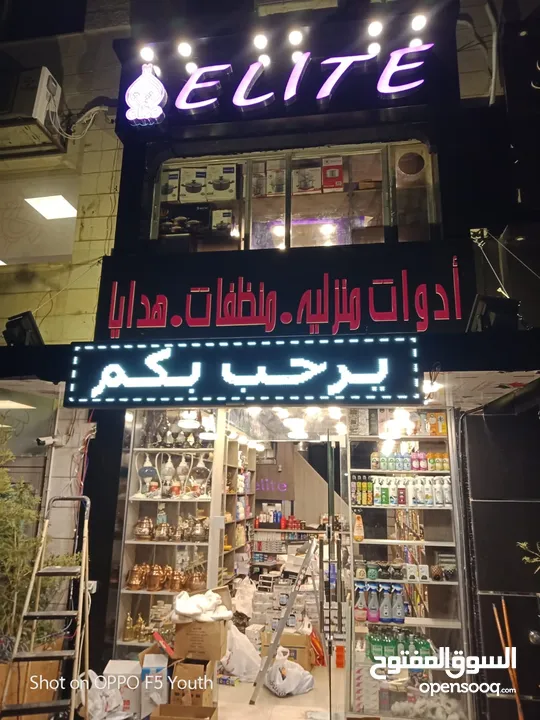 صيانة وتركيب جميع أنواع الارمات الحرف المضاءه،الكابوند،فوم،ام دي اف