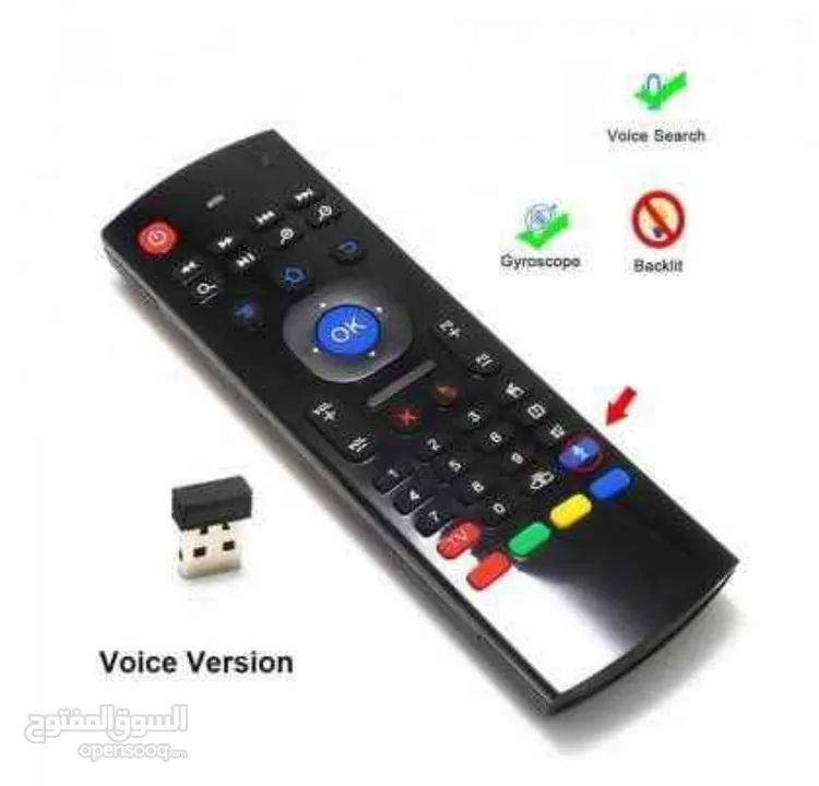 ريموت اندرويد الذكي usb