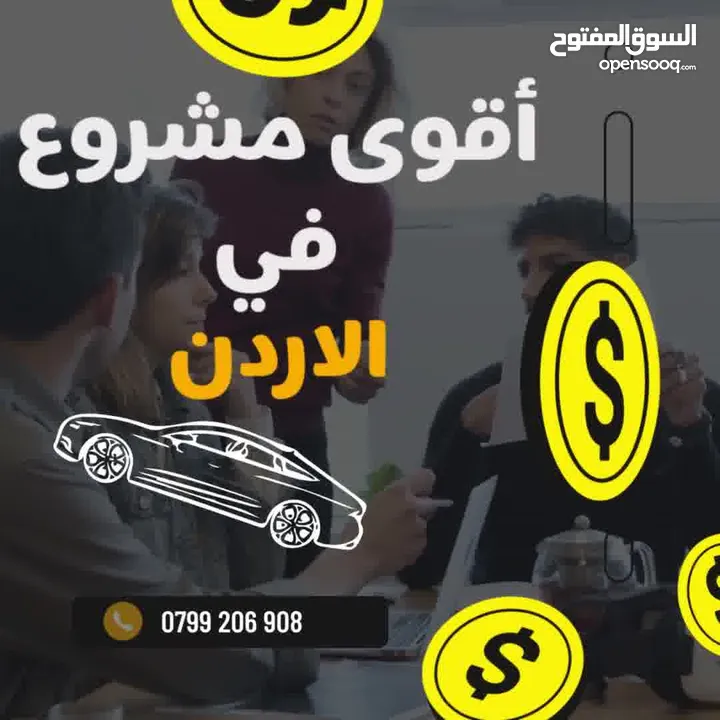 شركة تملك وكاله عالميه للبيع