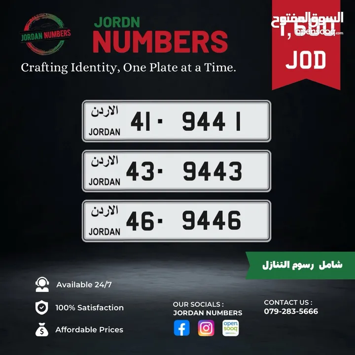 41 - 9441 / 43 - 9443 / 46 - 9446