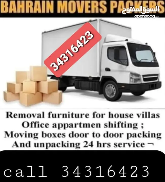 House siftng Bahrain movers and Packers Bahrain