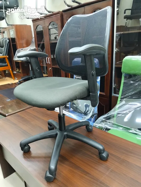 office chair for sale