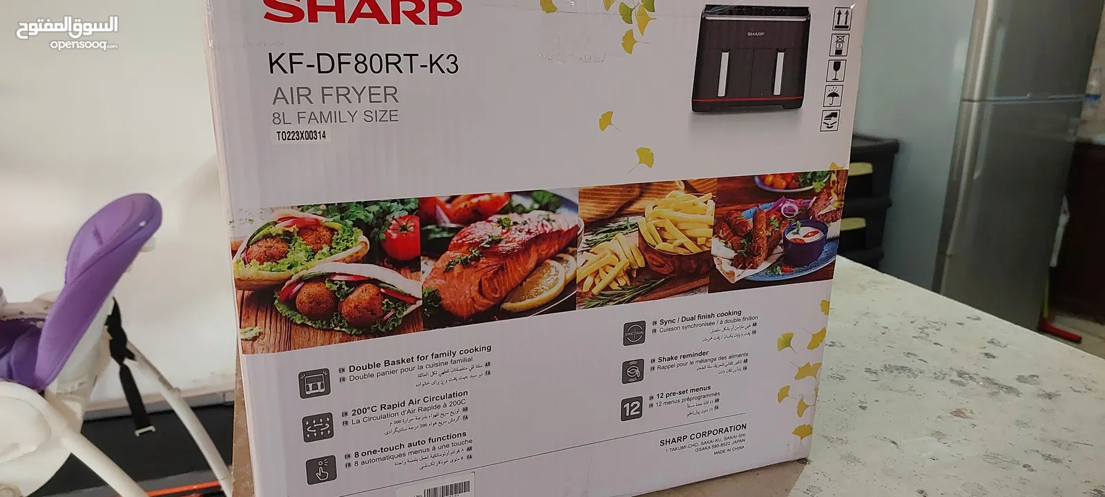 قلاية هوائية SHARP درجين 8 لتر