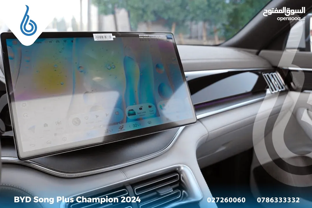 BYD Song Plus Champion 2024