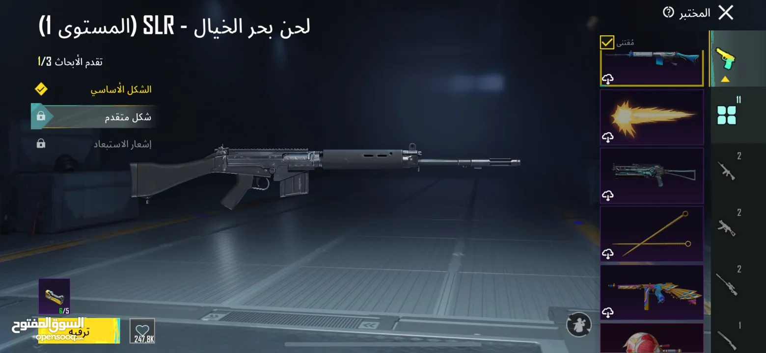 حساب ببجي للبيع لفل 73