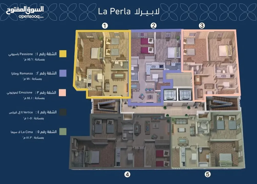 سارع بحجز شقتك بالاقساط 5 سنوات في المعبيلة الجنوبية مع الفرقاني