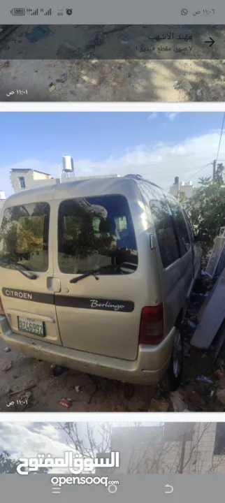 سياره ستروين بارلنجو للبيع