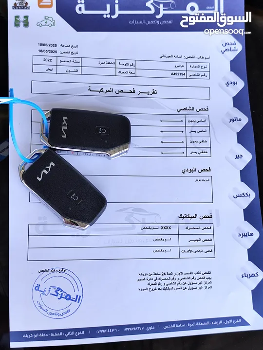 كيا نيرو 2022 KIA NIRO HYBRID جمرك جديد وارد كوري فحص كامل بحالة الوكالة