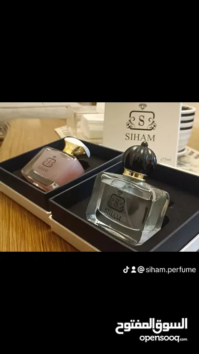عطور سهام  عطور تتميز بثبات وفوحان عالي بروائح مختلفه