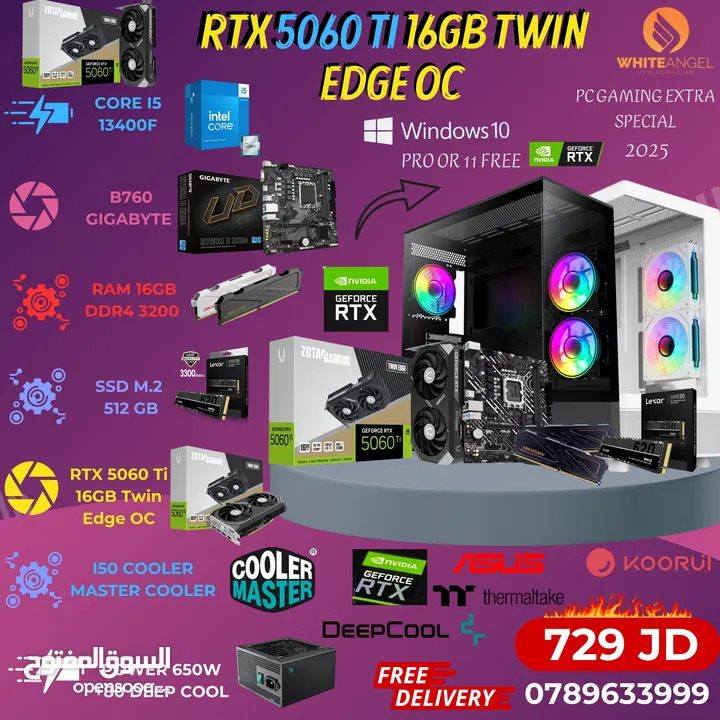 عرض ولا راوع i5 12400f RTX 5060TI 8GB بسعر تحدي جديد