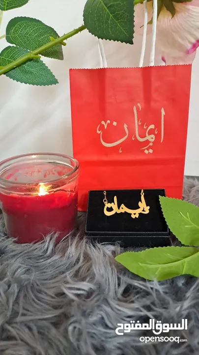 سنسال واسوارة مطلي ذهب وفضة بكل الأشكال والاسماء الي بتختاروها
