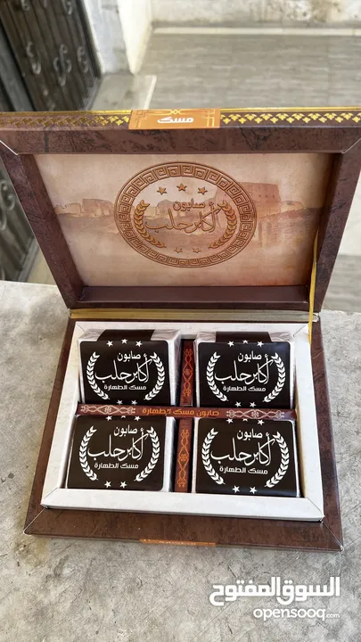 صابون غار طبيعي للبشرة الحساسة