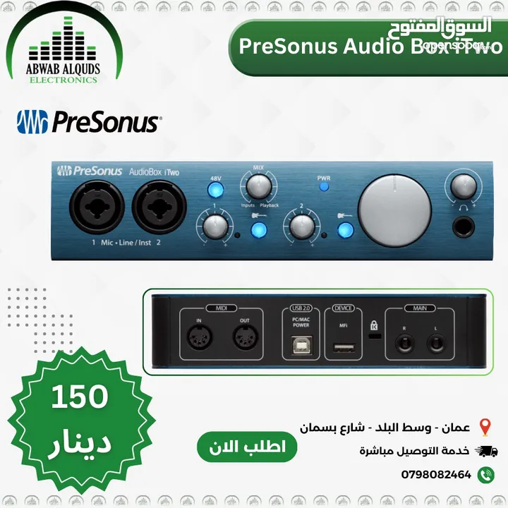 The Best Interface & Studio Microphones Now Available In Our Store  معدات التسجيل والاستديو