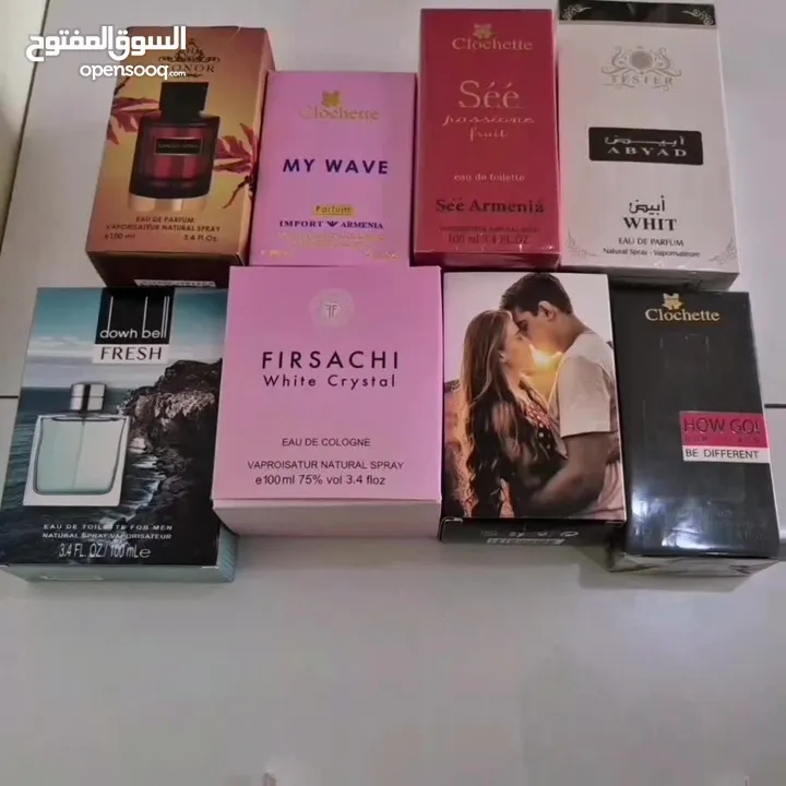 عطور مكفولة