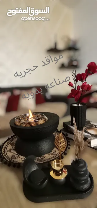 موقد حجري صناعي